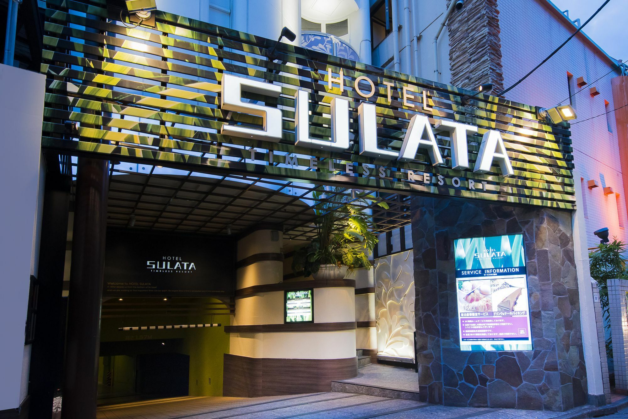 En Hotel Shibuya (Adults Only) Tokyo Luaran gambar